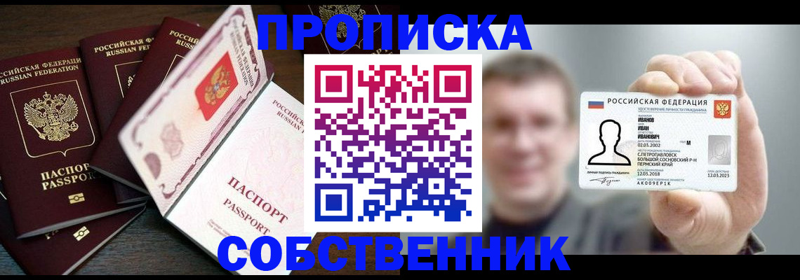 регистрация для школы в Арамили